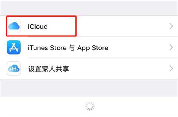 iphone怎么备份通讯录