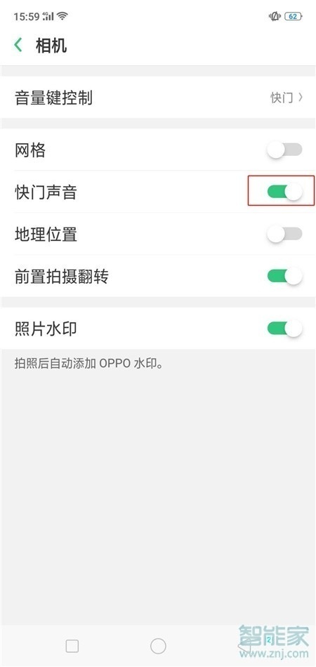 oppoa3拍照声音怎么关