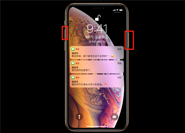 iphonexs怎么截图