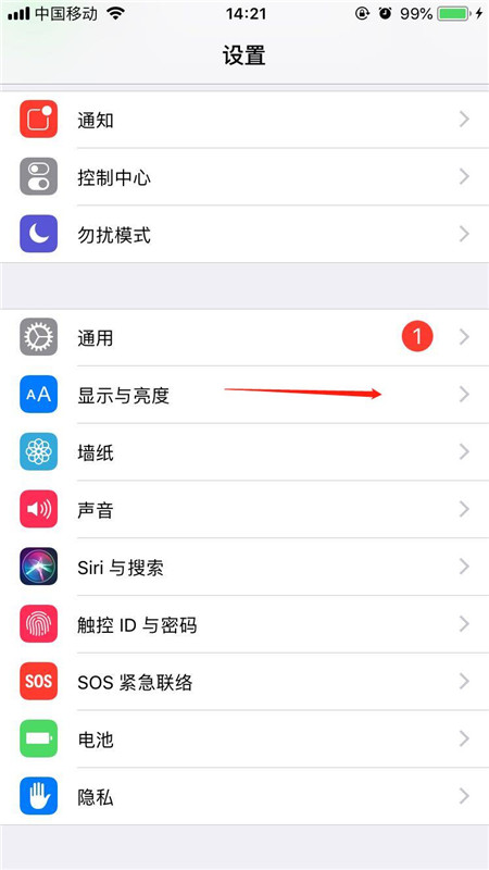 iphone怎么设置锁屏时间