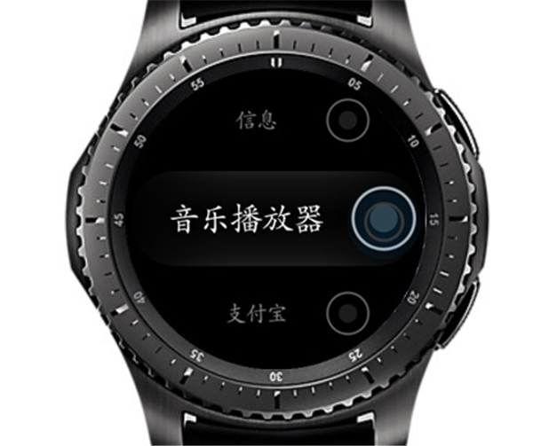 三星Gear S3智能手表怎么设置按两下主屏幕键