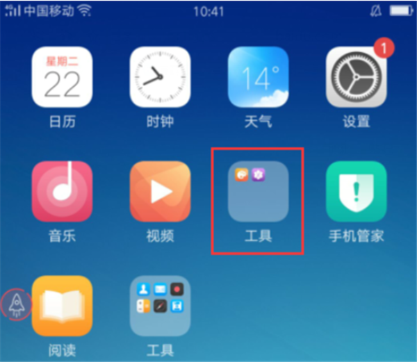 oppoa3桌面怎么新建文件夹