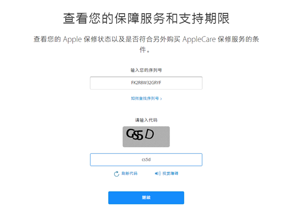 辨别iphoneXS真伪的四种有效方法