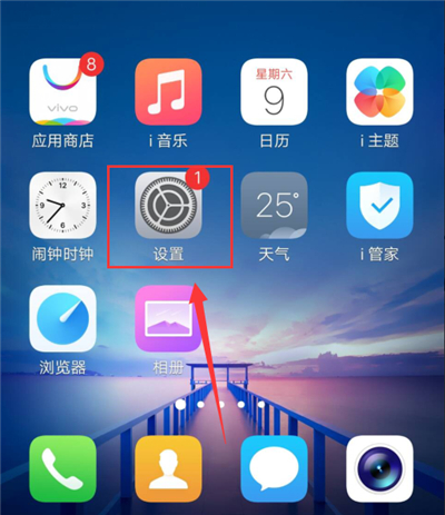 vivox21怎么隐藏联系人