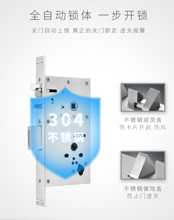 亚太天能A1指纹锁使用评测