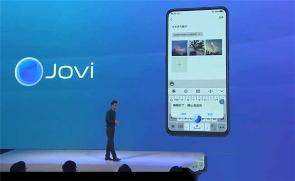 vivonex jovi有什么功能