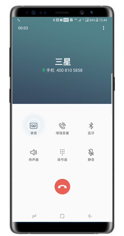 三星note8怎么通话录音