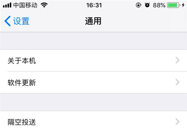 iphonex怎么查询手机序列号