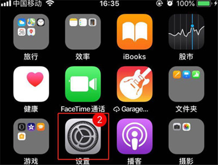 iphone锁屏声音怎么换