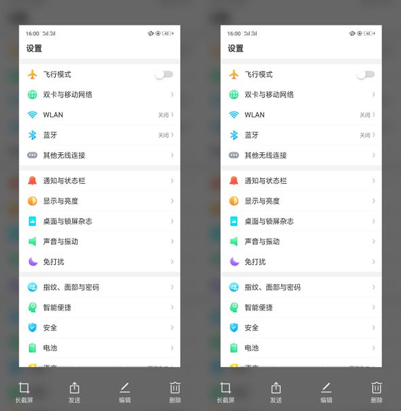 oppor17怎么长截屏