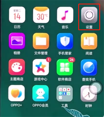 oppor17怎么打开个人热点