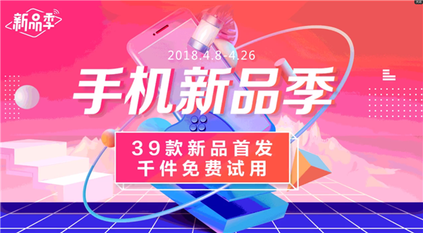 魅族15和华为P20哪个好