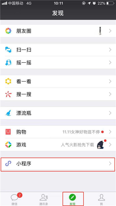 oppor15x支持nfc吗