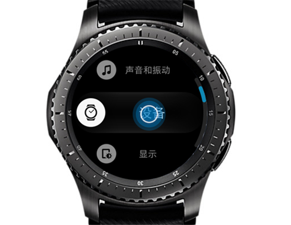 三星Gear S3智能手表怎么设置自动激活屏幕