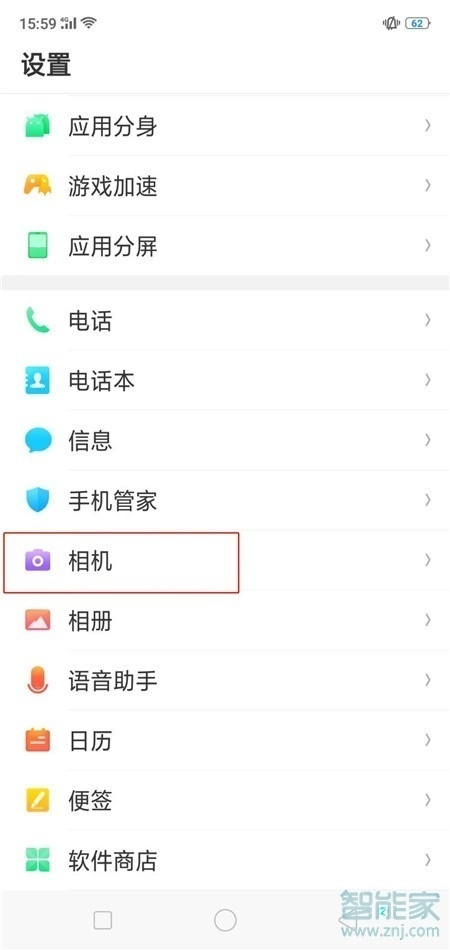 oppor15怎么关拍照声音