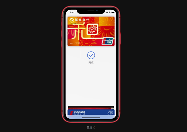 iphonexr支持面部解锁吗