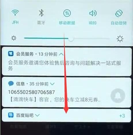 华为mate20竖屏锁定在哪里设置