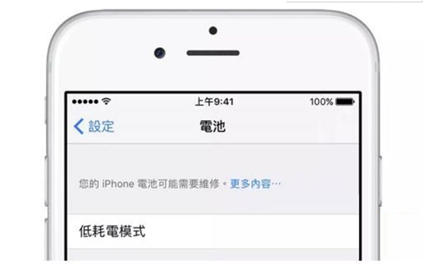 ios11.3beta1更新了什么