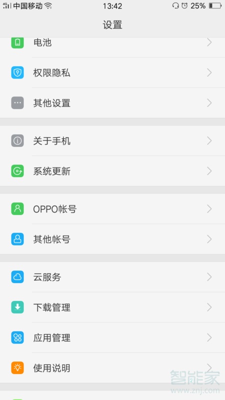 oppor15x怎么设置时间