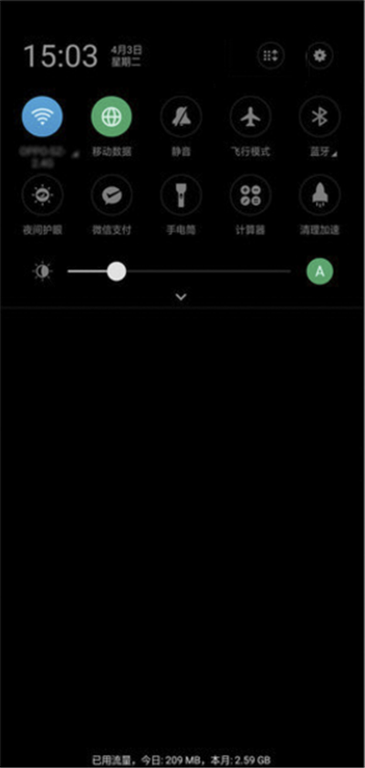 oppor15x怎么打开飞行模式