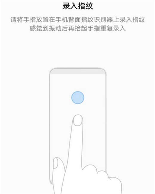 荣耀note10怎么添加指纹锁