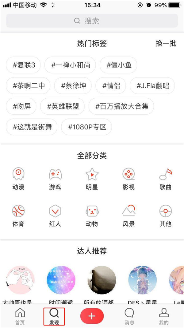 iphonexs怎么设置动态壁纸