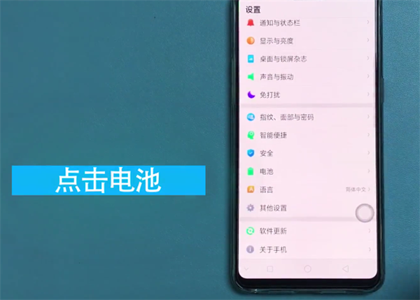 oppor17手机发热怎么办