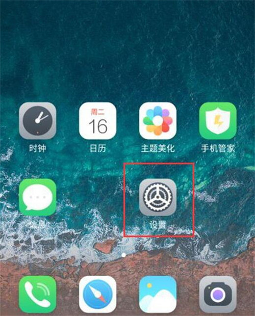 魅族note8怎么连接电脑