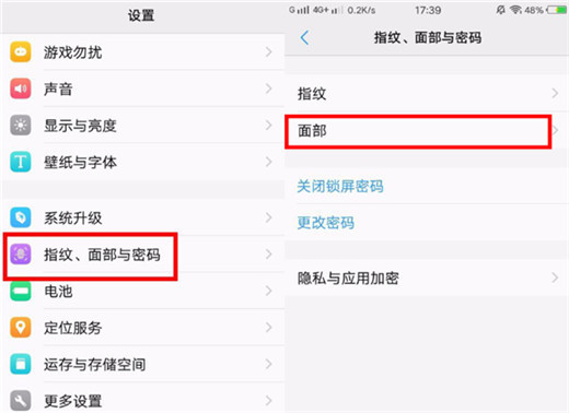 vivoz1青春版怎么设置人脸解锁