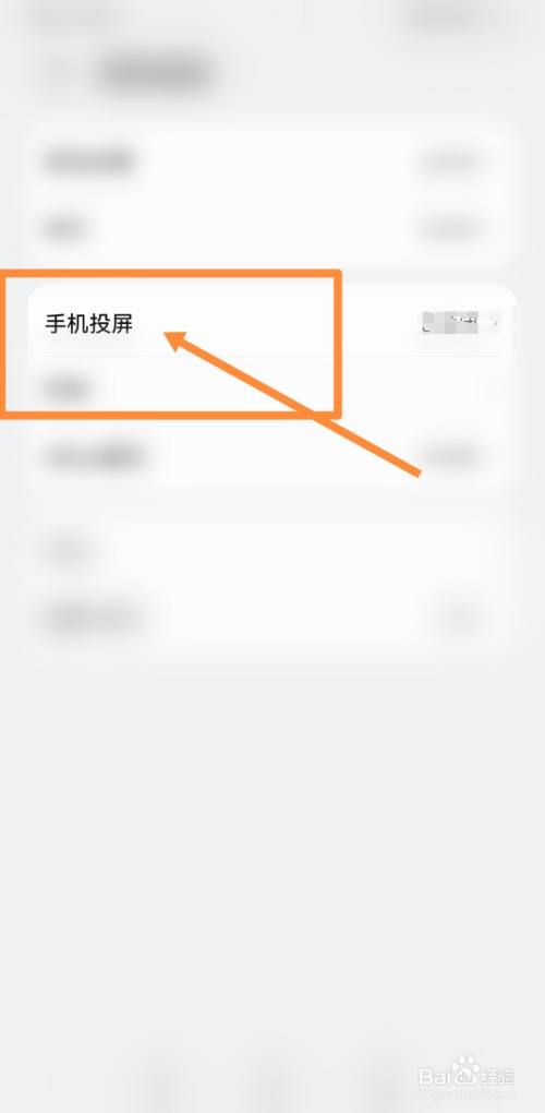 吉利星瑞怎么手机投屏