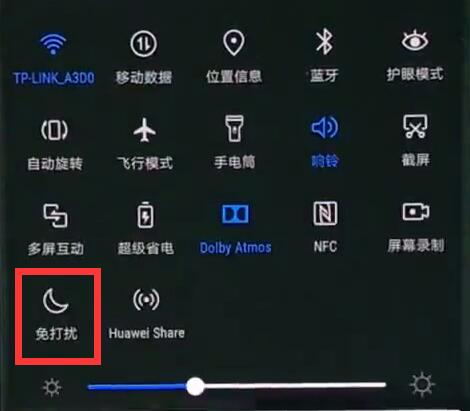 华为nova3怎么设置免打扰模式