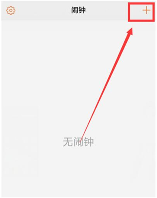 vivoz1青春版闹钟怎么设置