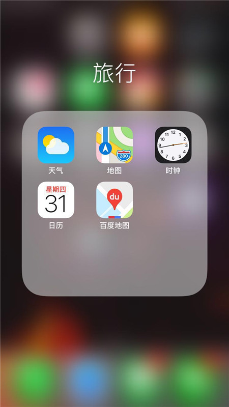 iphonex怎么设置闹钟