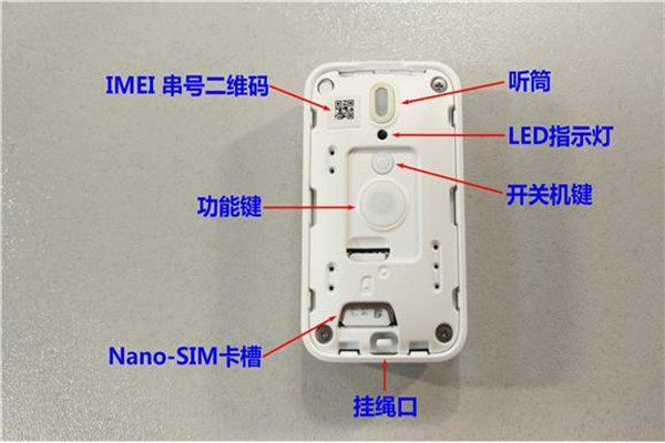 小米米兔定位电话怎么装卡