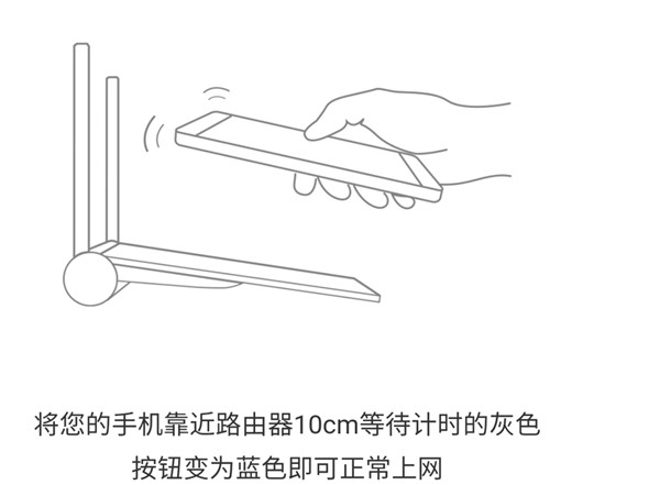 360安全路由访客摩擦上网功能怎么使用