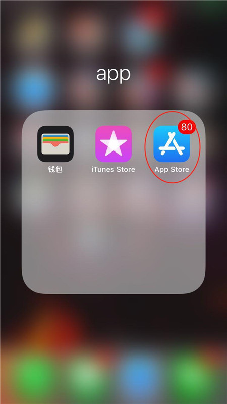 iphonex怎么登录appstore账号