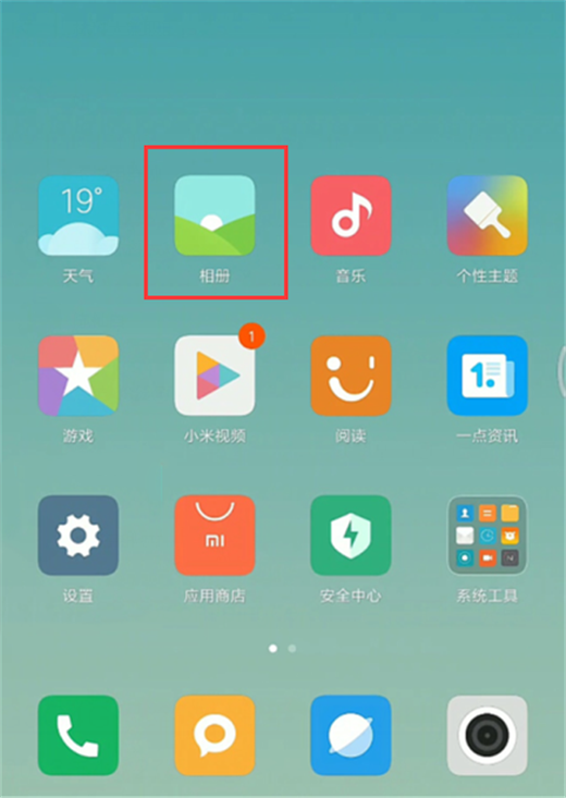 miui10一键剪辑视频在哪设置