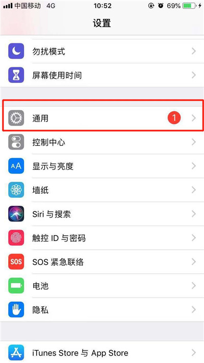 iphonexr怎么显示小白点