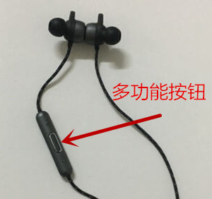 AKG N200 WIRELESS耳机怎么控制音乐播放