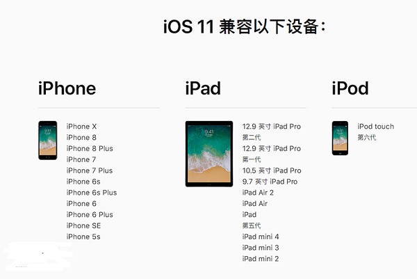 ios11.2.2正式版怎么样