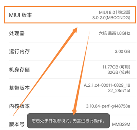 小米手机怎么连接电脑