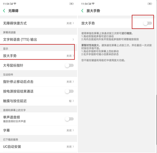 oppok1怎么设置桌面图标大小