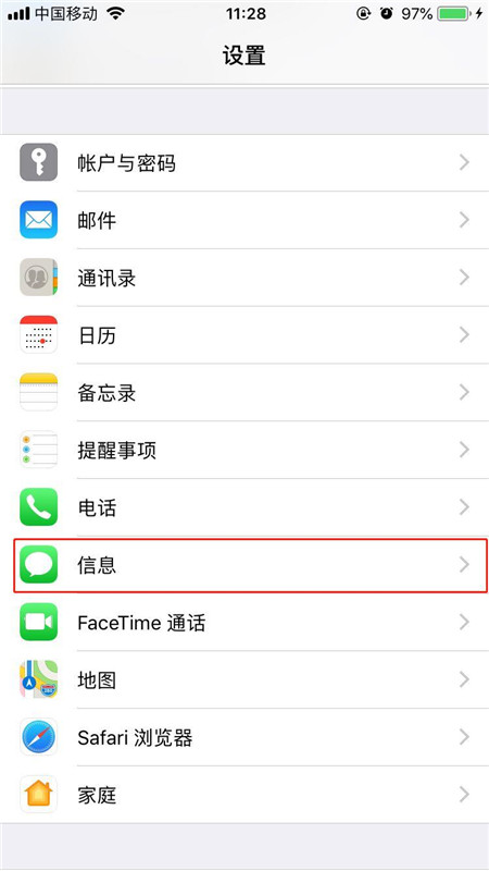 iphonex如何使用iMessage发送短信