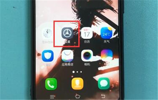 vivoz3怎么打开游戏模式