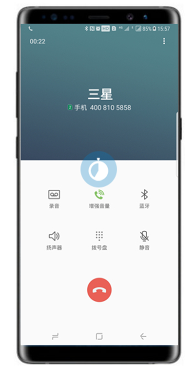 三星note8通话声音小怎么办