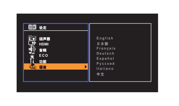 雅马哈RX-V379怎么选择屏幕菜单语言