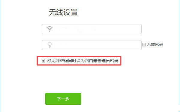 腾达AC10登录密码忘了怎么办