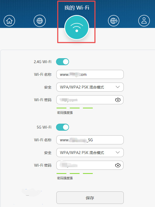 荣耀路由X1WiFi密码怎么设置