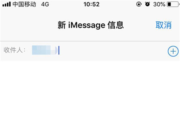 iphone7怎么关闭imessage