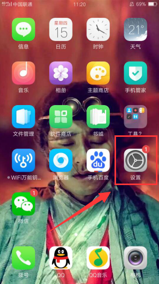 oppor15怎么添加照片水印